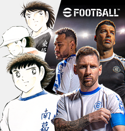 eFootball Coin