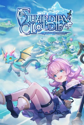 Guardians of Cloudia