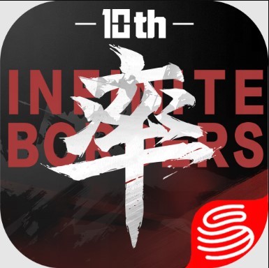 Infinite Borders