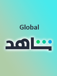 Shahid (Global)