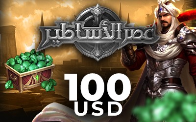 Age of Legends USD 100 (INT)