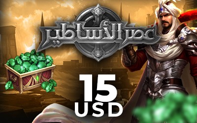 Age of Legends USD 15 (INT)