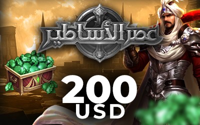 Age of Legends USD 200 (INT)