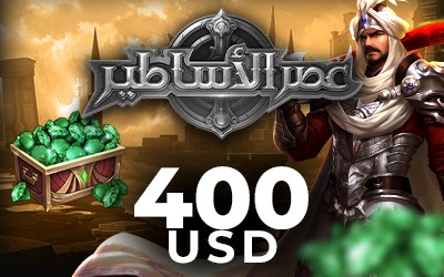 Age of Legends USD 400 (INT)
