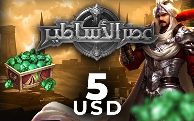 Age of Legends USD 5 (INT)