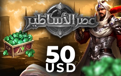 Age of Legends USD 50 (INT)