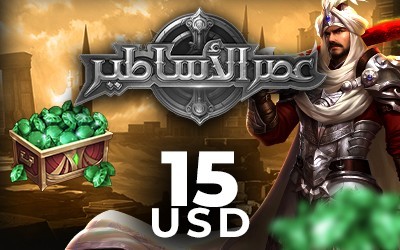 Age of Legends USD 15 (INT)