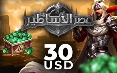 Age of Legends USD 30 (INT)