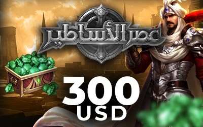 Age of Legends USD 300 (INT)