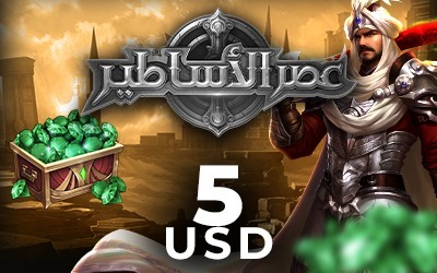Age of Legends USD 5 (INT)
