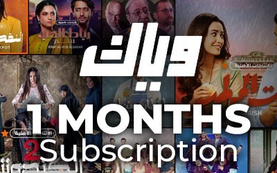 Weyyak 1 Month Subscription (INT)