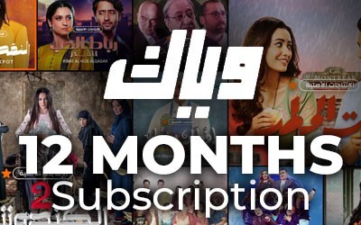 Weyyak 12 Months Subscription (INT)
