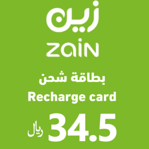 Zain Recharge Card - 34,5 SAR