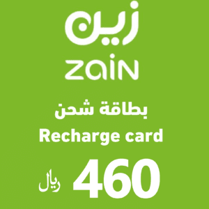 Zain Recharge Card - 460 SAR