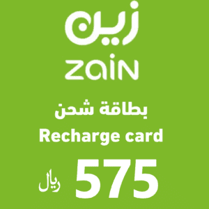 Zain Recharge Card - 575 SAR