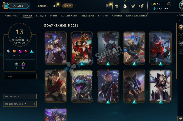 UYGUNA WEST ADC MAİN ACC
